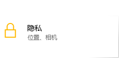 win10小娜如何關(guān)閉 win10小娜如何關(guān)閉