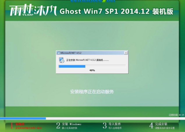 win7系統(tǒng) win7系統(tǒng)
