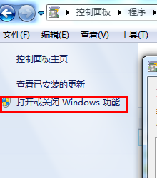 win7重裝ie8