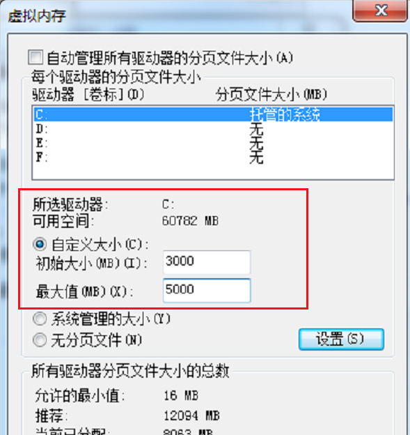 電腦內(nèi)存不足 電腦內(nèi)存不足