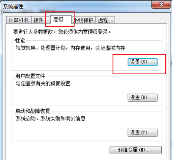 內(nèi)存不足 內(nèi)存不足