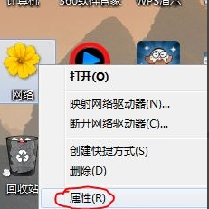 解決IPV4無訪問權(quán)限 解決IPV4無訪問權(quán)限
