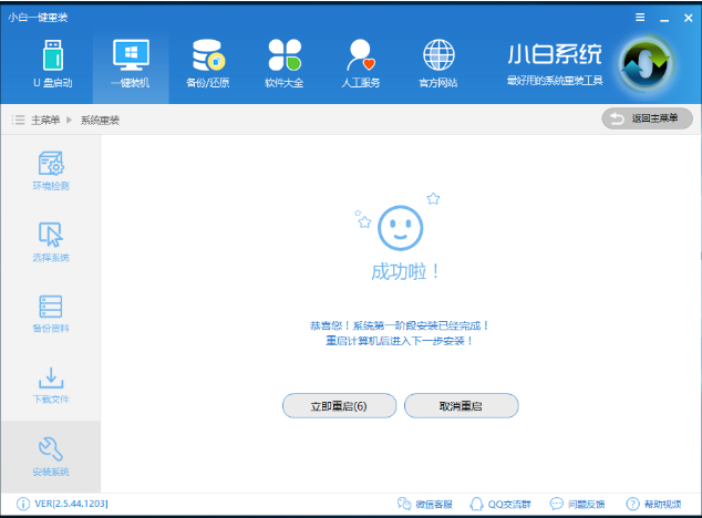 升級win10 升級win10