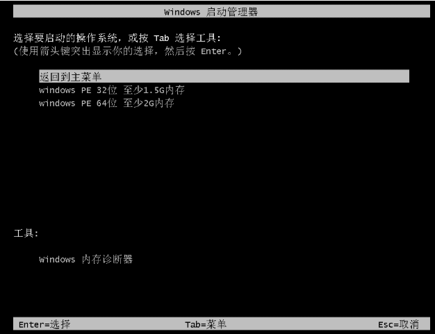 免費安裝win10 免費安裝win10