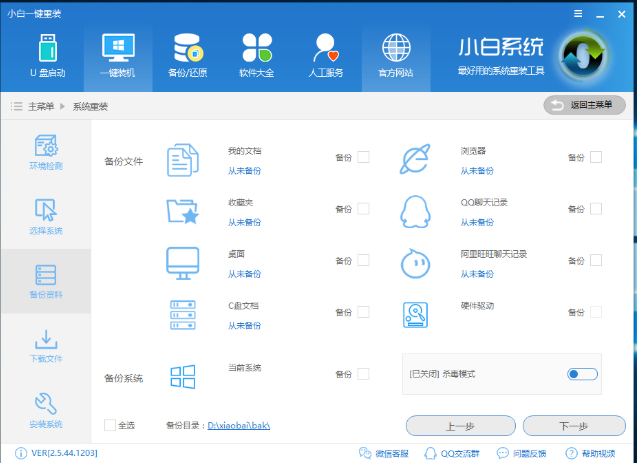 升級win10 升級win10
