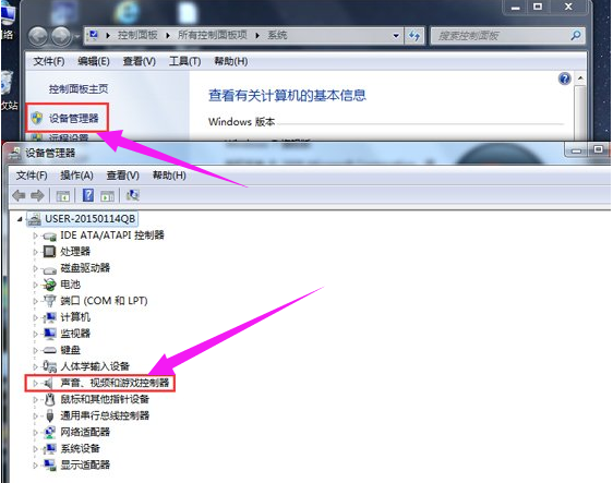 聲卡驅(qū)動(dòng)