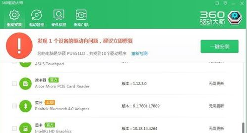 無線網(wǎng)絡 無線網(wǎng)絡