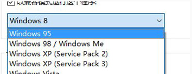 怎么開啟兼容模式 怎么開啟兼容模式