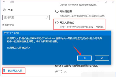 win10 兼容模式 win10 兼容模式