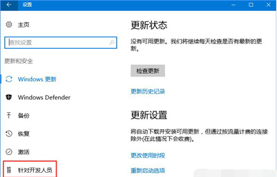 win10 兼容模式 win10 兼容模式