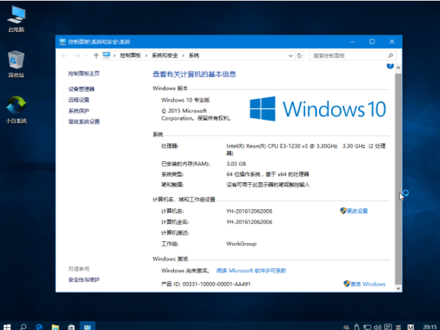 win7升級win10 win7升級win10