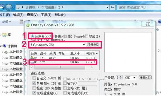 win7如何升級win10 win7如何升級win10