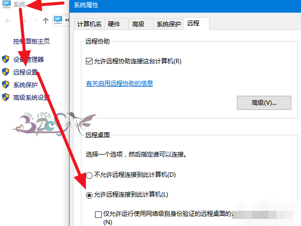 遠(yuǎn)程 遠(yuǎn)程