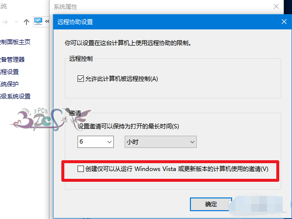遠(yuǎn)程 遠(yuǎn)程