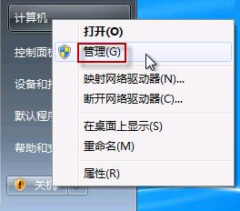 win7攝像頭 win7攝像頭