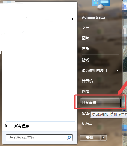 亮度調(diào)節(jié) 亮度調(diào)節(jié)