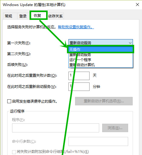 自動(dòng)更新 自動(dòng)更新