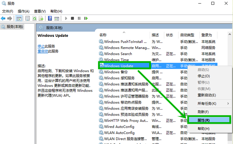 關(guān)閉win10自動(dòng)更新 關(guān)閉win10自動(dòng)更新
