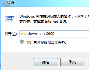 自動(dòng)關(guān)機(jī) 自動(dòng)關(guān)機(jī)