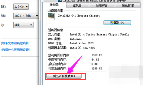 筆記本分辨 筆記本分辨
