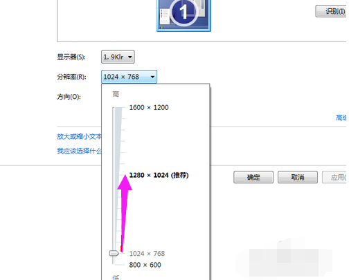 筆記本分辨 筆記本分辨