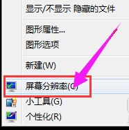 筆記本分辨 筆記本分辨