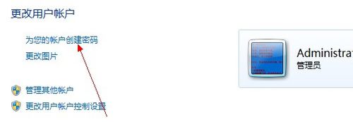 電腦密碼 電腦密碼