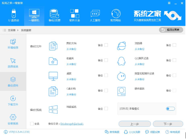操作系統(tǒng) 操作系統(tǒng)