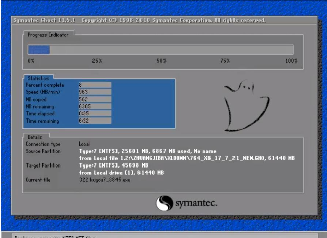 win10企業(yè)版 win10企業(yè)版