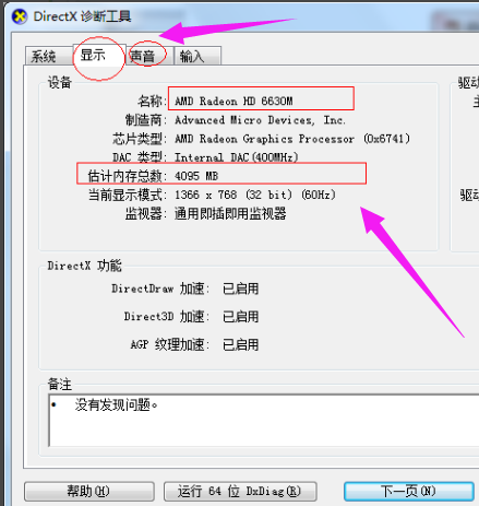 筆記本 筆記本