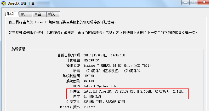 筆記本 筆記本