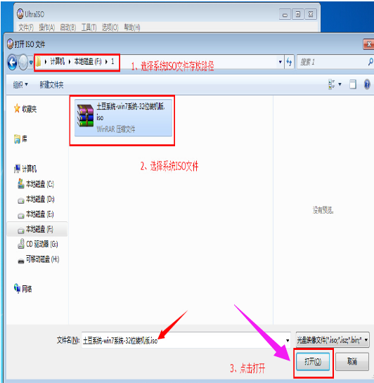 制作啟動盤 制作啟動盤