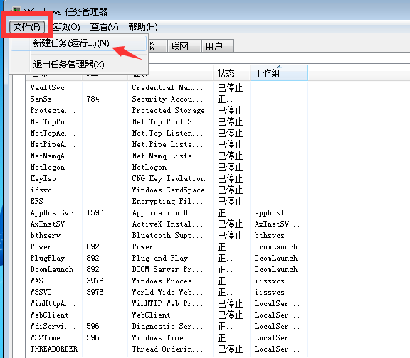 電腦啟動后不顯示桌面 電腦啟動后不顯示桌面