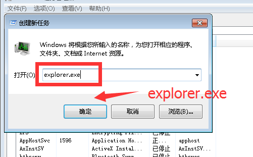 沒有電腦桌面 沒有電腦桌面