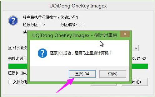 系統(tǒng)安裝 系統(tǒng)安裝