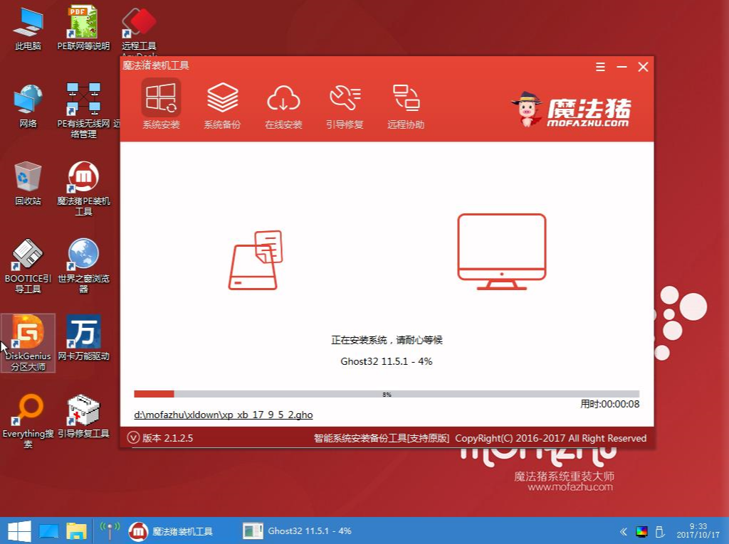 無法開機(jī)