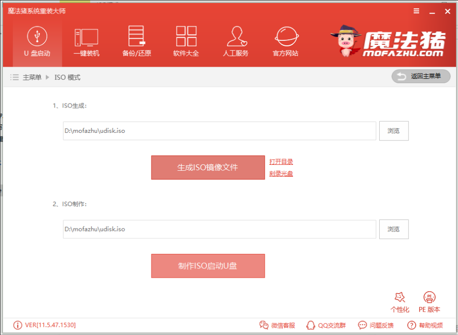 細說三星怎么使用u盤重裝win10
