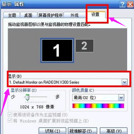 連接顯示器 連接顯示器
