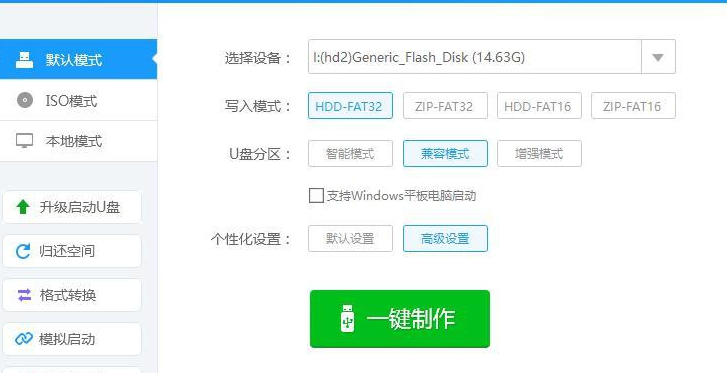 裝系統(tǒng) 裝系統(tǒng)