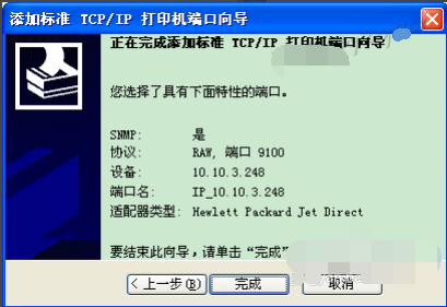 安裝打印機(jī) 安裝打印機(jī)