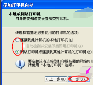 打印機(jī) 打印機(jī)
