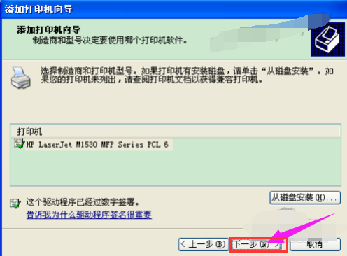驅(qū)動程序 驅(qū)動程序