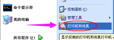 打印機(jī) 打印機(jī)