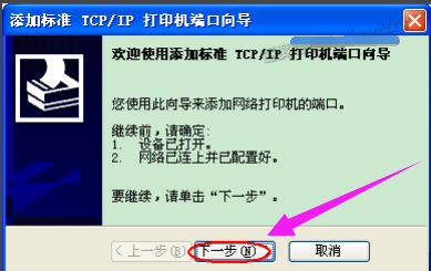 打印機(jī) 打印機(jī)