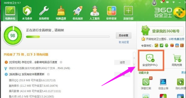 下載驅(qū)動(dòng) 下載驅(qū)動(dòng)