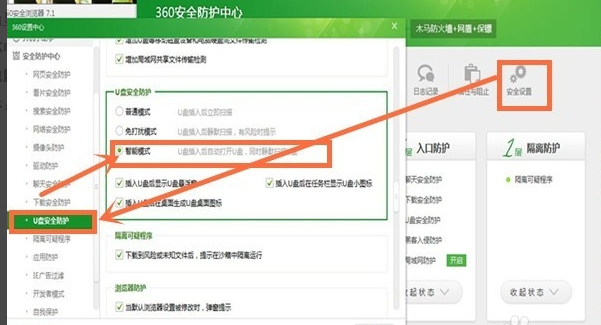 安裝u盤驅(qū)動(dòng) 安裝u盤驅(qū)動(dòng)