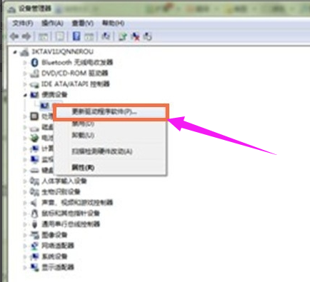 安裝u盤驅(qū)動(dòng) 安裝u盤驅(qū)動(dòng)