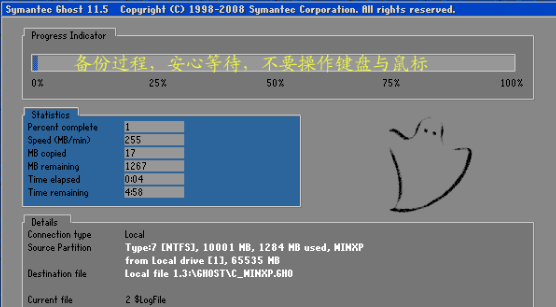 onekey如何一鍵還原 onekey如何一鍵還原