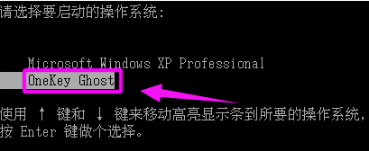 onekey一鍵還原教程 onekey一鍵還原教程