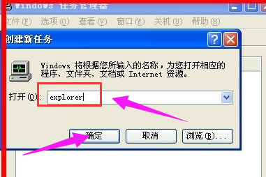 圖標(biāo)不見(jiàn)了 圖標(biāo)不見(jiàn)了